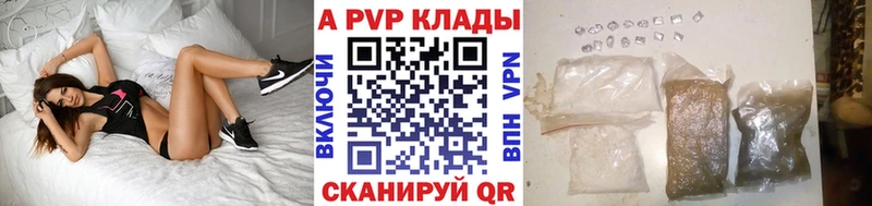 Все наркотики Лукоянов ГАШИШ  АМФ  Меф  A PVP 