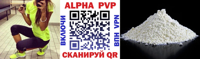 Alfa_PVP СК  Лукоянов 