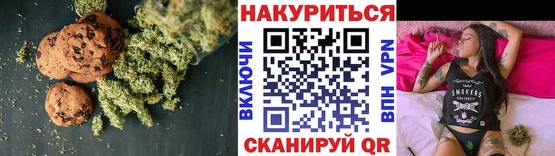 kraken ТОР  Лукоянов  Cannafood марихуана  что такое наркотик 