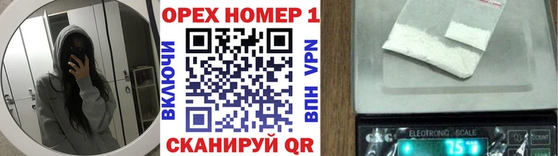 блэк спрут ссылки  Лукоянов  COCAIN Перу 