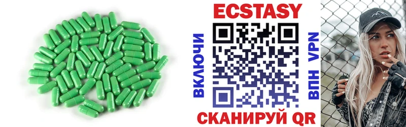 ЭКСТАЗИ XTC Лукоянов