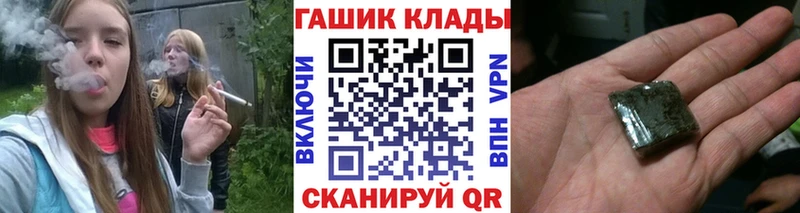 ГАШ 40% ТГК  ссылка на мегу сайт  Лукоянов 