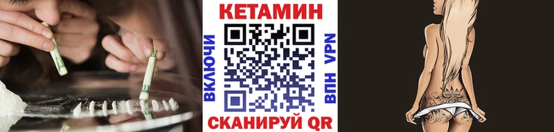 ссылка на мегу вход  Лукоянов  Кетамин ketamine 