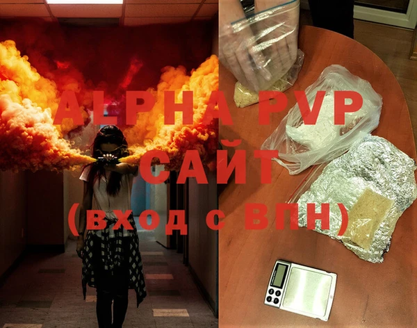 MDMA Premium VHQ Алексин