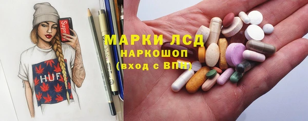 MDMA Premium VHQ Алексин