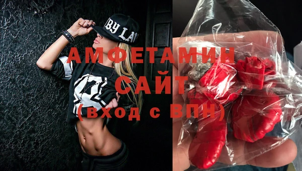 меф VHQ Алзамай