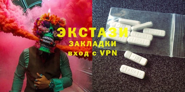 MDMA Premium VHQ Алексин