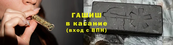 дистиллят марихуана Алексеевка