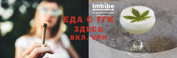 дистиллят марихуана Алексеевка