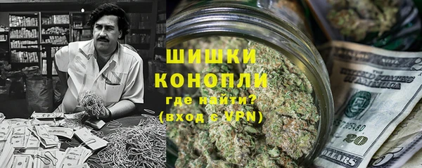 дистиллят марихуана Алексеевка