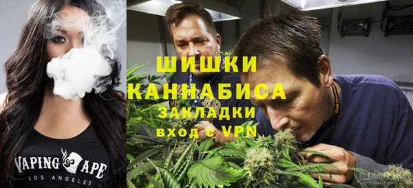 MDMA Premium VHQ Алексин