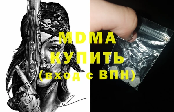дистиллят марихуана Алексеевка