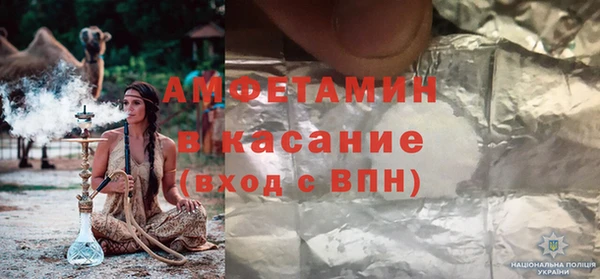 дистиллят марихуана Алексеевка