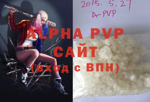mdpv Сатка