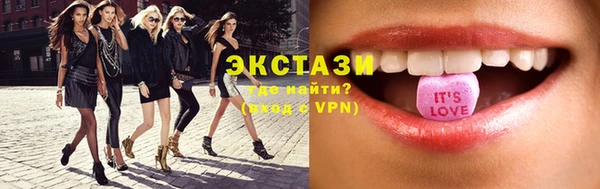 дистиллят марихуана Алексеевка