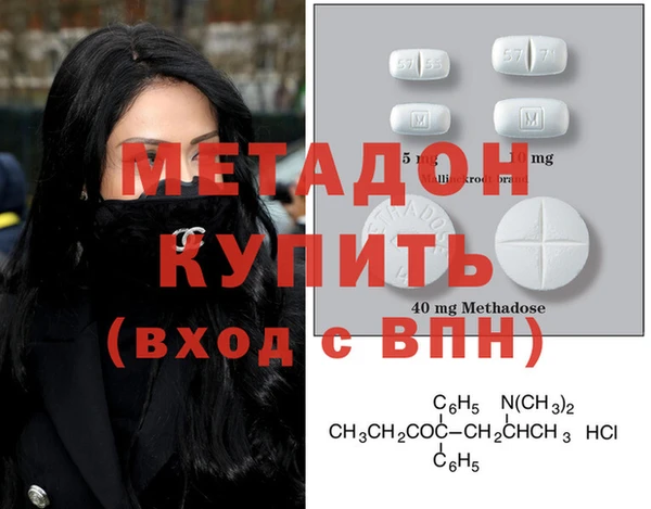 mix Саяногорск