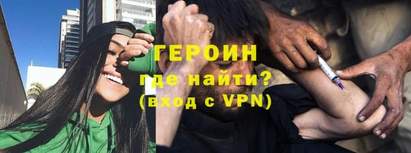 мескалин Сафоново