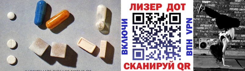 ЛСД экстази кислота  ссылка на мегу ONION  Лукоянов 