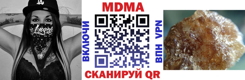 МДМА crystal  Лукоянов 
