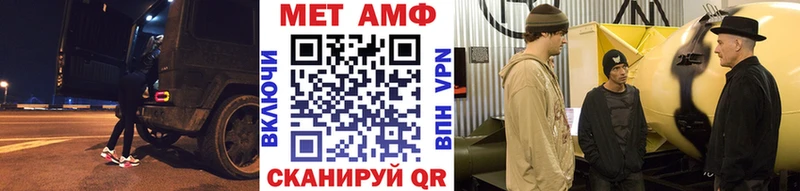 Первитин витя  Лукоянов 