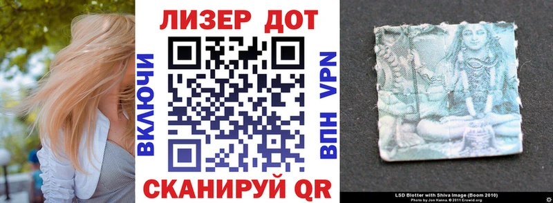 Марки N-bome 1,8мг  даркнет сайт  ОМГ ОМГ   Лукоянов 