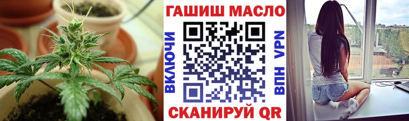 Дистиллят ТГК гашишное масло  omg маркетплейс  Лукоянов 